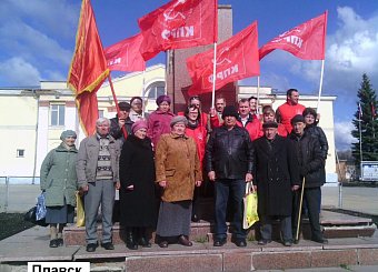 Тульская область широко отметила 143-ю годовщину со Дня рождения В.И. Ленина. Тульская область широко отметила 143-ю годовщину со Дня рождения В.И. Ленина.