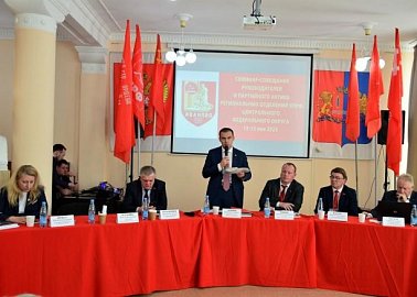 В Иванове завершил работу семинар-совещание партактива региональных отделений КПРФ ЦФО