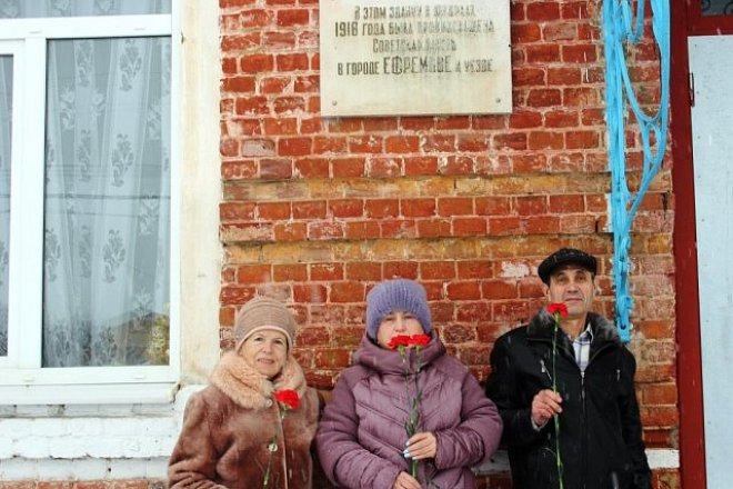 102 года назад в Ефремове и других уездных городах Тульской губернии была провозглашена Советская власть