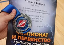 БЫТЬ КОМСОМОЛЬЦЕМ - ЗНАЧИТ БЫТЬ СИЛЬНЫМ БЫТЬ КОМСОМОЛЬЦЕМ - ЗНАЧИТ БЫТЬ СИЛЬНЫМ
