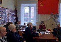 Ефремовский ГК КПРФ проводит творческие встречи в рамках 100-летия образования СССР Ефремовский ГК КПРФ проводит творческие встречи в рамках 100-летия образования СССР