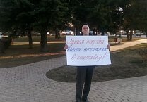 В Тульской области прошли пикеты в рамках всероссийской акции протеста КПРФ В Тульской области прошли пикеты в рамках всероссийской акции протеста КПРФ
