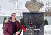В Тульской области почтили память И.В. Сталина В Тульской области почтили память И.В. Сталина