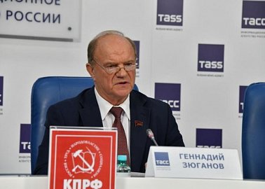 Г.А. Зюганов: "Общество сплачивается на позитивных идеях и конструктивной программе"