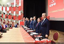 Информационное сообщение о работе IV (июльского) совместного Пленума ЦК и ЦКРК КПРФ Информационное сообщение о работе IV (июльского) совместного Пленума ЦК и ЦКРК КПРФ