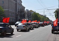 Автопробег в честь Дня Победы