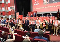 Информационное сообщение о работе IV (июльского) совместного Пленума ЦК и ЦКРК КПРФ Информационное сообщение о работе IV (июльского) совместного Пленума ЦК и ЦКРК КПРФ