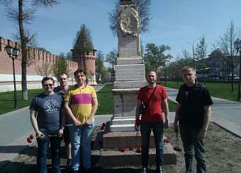 Субботник к 200-летию Карла Маркса