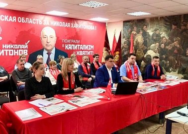 «Коммунисты - на переднем крае борьбы с фашизмом и несправедливостью!» Состоялось Общероссийское открытое партийное собрание