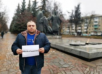 Коммунисты Тульской области присоединились к  интернет-акции #МыВсеГрудинин