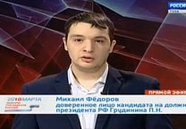 Дебаты кандидатов на выборах президента РФ 2018