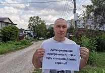 Тульские коммунисты поддержали всероссийскую акцию протеста «За справедливую народную власть!» Тульские коммунисты поддержали всероссийскую акцию протеста «За справедливую народную власть!»