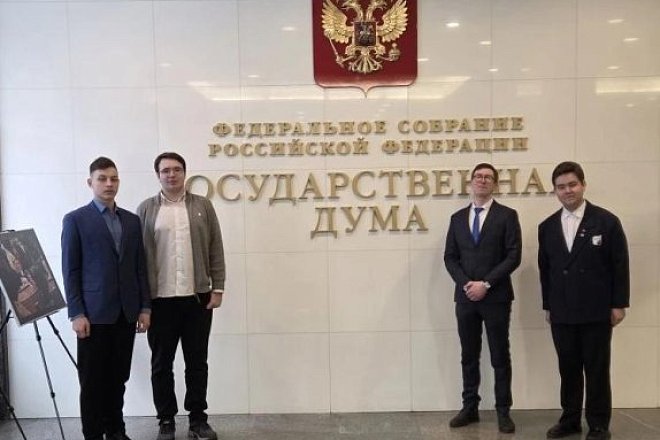 Комсомольцы Тульской области приняли участие в работе круглого стола, который прошёл в Государственной Думе на тему: «Законодательное регулирование и правоприменение в лесном комплексе Российской Федерации»