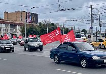 В городе-герое Туле прошел патриотический автопробег «Красные крылья Победы» В городе-герое Туле прошел патриотический автопробег «Красные крылья Победы»