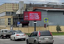 В Тульской области усиливается агитация за КПРФ!