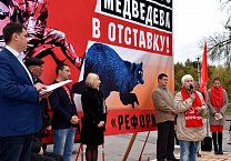Рабочая Тула снова вышла сказать НЕТ пенсионной "реформе"!
