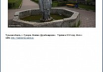 Михаил Фёдоров - о нашей исчезающей истории 
