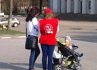 Тульский обком организовал сбор подписей против повышения пенсионного возраста.