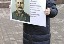 Тульские коммунисты почтили память И.В. Сталина Тульские коммунисты почтили память И.В. Сталина