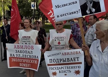 В Туле "коктейлями Молотова" подожгли дом кандидата от КПРФ