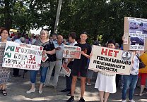 Новомосковск выступил против повышения пенсионного возраста Новомосковск выступил против повышения пенсионного возраста