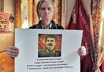 Коммунисты почтили память Иосифа Виссарионовича Сталина