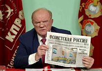 Тульский обком КПРФ принял участие в Общероссийском открытом партийном собрании, которое прошло 24 декабря в режиме видеоконференции Тульский обком КПРФ принял участие в Общероссийском открытом партийном собрании, которое прошло 24 декабря в режиме видеоконференции