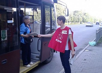 Тульские коммунисты в рамках Всероссийской акции протеста  провели раздачу партийных изданий.