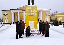 В Тульской области коммунисты отметили 100-летие образования первого социалистического государства - Союза Советских Социалистических Республик!