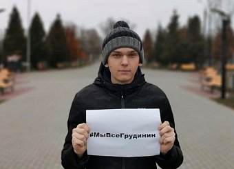 Коммунисты Тульской области присоединились к  интернет-акции #МыВсеГрудинин