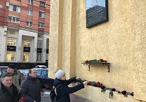 Тульские коммунисты почтили память В. А. Стародубцева Тульские коммунисты почтили память В. А. Стародубцева