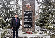Секретари обкома партии Алексей Лебедев и Татьяна Косарева почтили память юных партизан-разведчиков Секретари обкома партии Алексей Лебедев и Татьяна Косарева почтили память юных партизан-разведчиков