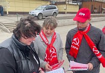 В Тульской области коммунисты продолжают агитационные рейды Народного референдума!