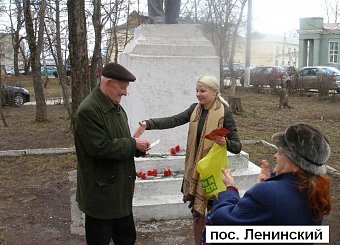 Тульская область широко отметила 143-ю годовщину со Дня рождения В.И. Ленина. Тульская область широко отметила 143-ю годовщину со Дня рождения В.И. Ленина.