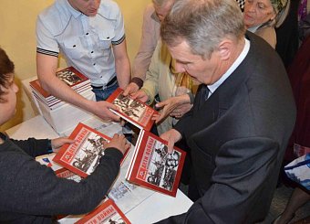 Тульский обком КПРФ провел чествование детей войны с презентацией книги.