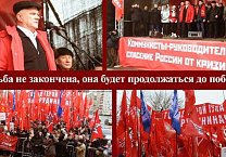 Тульские коммунисты приняли участие в общероссийской акции протеста в Москве за права трудового народа, за смену курса, против информационного террора. Тульские коммунисты приняли участие в общероссийской акции протеста в Москве за права трудового народа, за смену курса, против информационного террора.