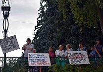 Богородицк выступил против пенсионной "реформы" Богородицк выступил против пенсионной "реформы"
