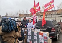 На Донбасс отправился 103-ый гуманитарный конвой от КПРФ с грузом из Тульской области На Донбасс отправился 103-ый гуманитарный конвой от КПРФ с грузом из Тульской области