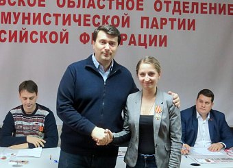 В Туле состоялся форум депутатов-коммунистов