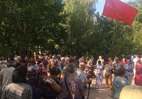 В городе Щекино Тульской области прошел митинг против повышения пенсионного возраста 