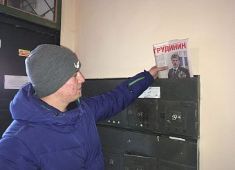 Слово правды в каждый дом! Молодые коммунисты распространяют газеты и листовки о Павле Грудинине!