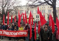 Тульский обком КПРФ отметил 102-ю годовщину Великого Октября Тульский обком КПРФ отметил 102-ю годовщину Великого Октября