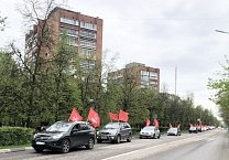 Тульский обком КПРФ организовал автопробег, посвящённый Дню Международной солидарности трудящихся