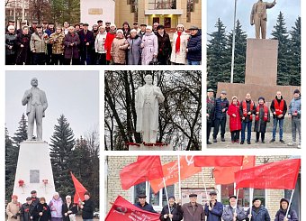 Тульская область отметила 108-ю годовщину Великого Октября Тульская область отметила 108-ю годовщину Великого Октября
