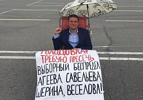 Кандидат в депутаты Тульской облдумы от КПРФ Юрий Корецких объявил сухую голодовку Кандидат в депутаты Тульской облдумы от КПРФ Юрий Корецких объявил сухую голодовку