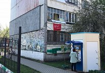 Цвет Победы – красный! Цвет Победы – красный!