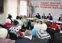 Состоялся пленум Тульского обкома КПРФ