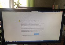 Во время выступления депутата-коммуниста Алексея Лебедева неожиданно пропала трансляция в интернете 