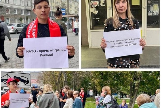 Красными пикетами тульские коммунисты отметили 80-летие Победы над милитаристской Японией и окончание Второй мировой войны