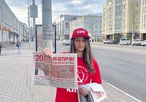 В Тульской области продолжаются раздачи партийных газет